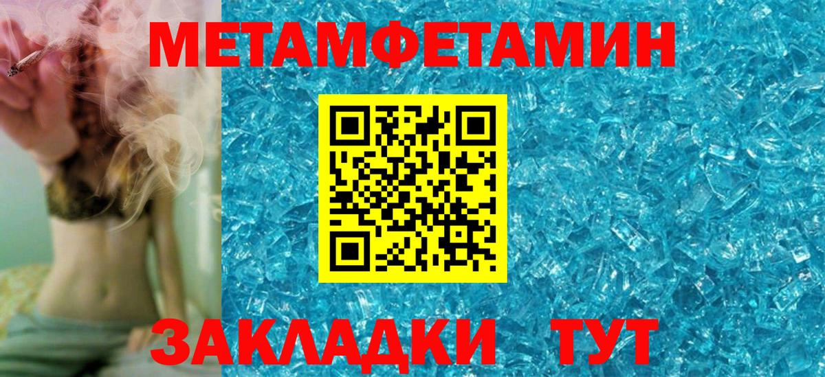 Amphetamine  Вход с VPN  АМФЕТАМИН  Артёмовский  Амфетамин 98% 