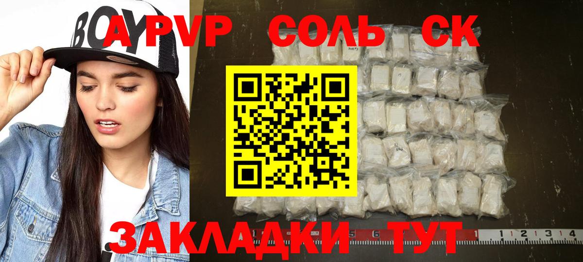 Бошки Шишки Артёмовский
