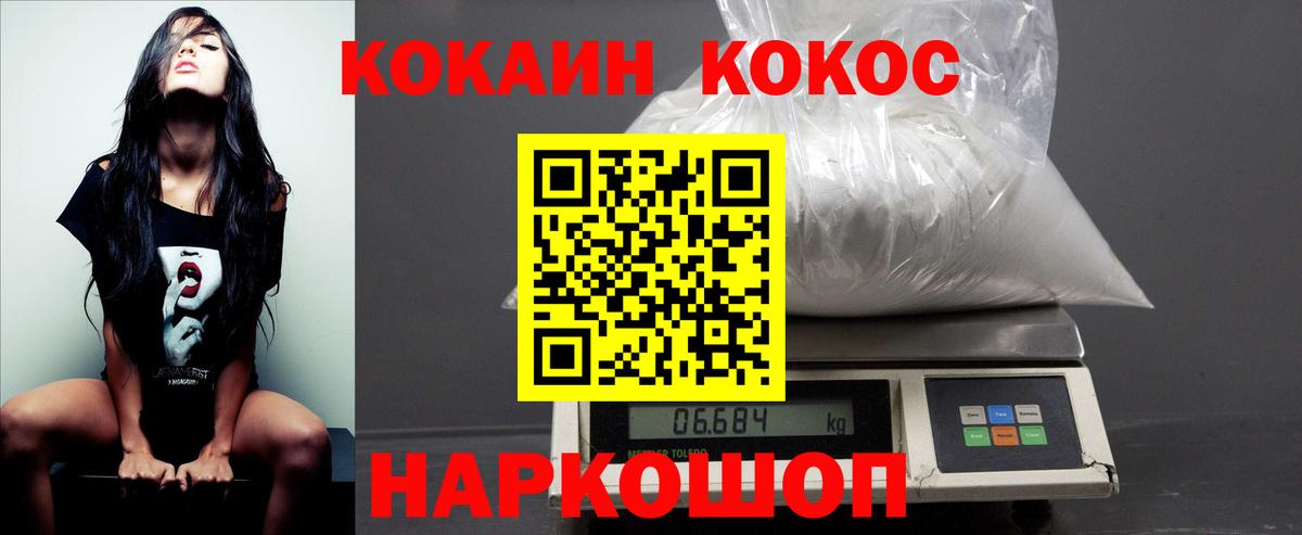 Cocaine  ГАШ  Вход с VPN  Меф   Артёмовский  A-PVP СОЛЬ   Марихуана  Где купить наркотики? 