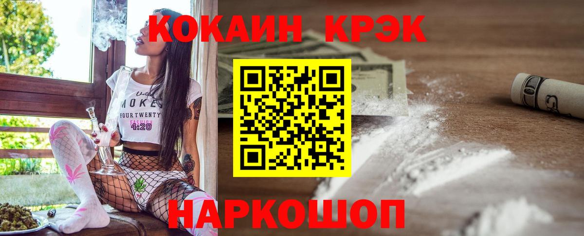Кокаин Перу Артёмовский
