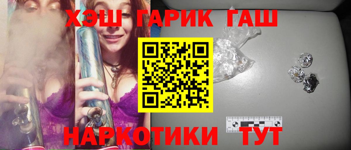 ГАШИШ Изолятор  Вход с VPN  Артёмовский 