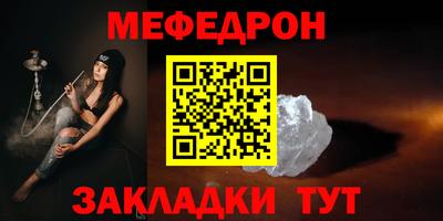 прущие крисы Абакан