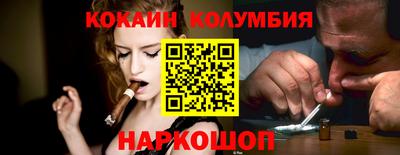 прущие крисы Абакан