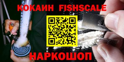 кокаин перу Азнакаево