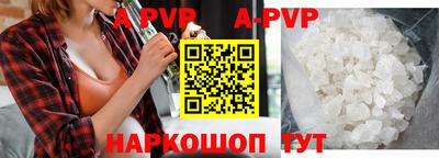 прущие крисы Абакан