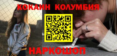 прущие крисы Абакан