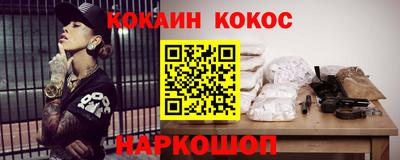 кокаин перу Азнакаево