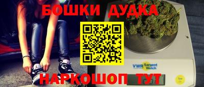 мефедрон Абинск