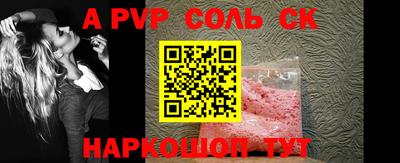 прущие крисы Абакан