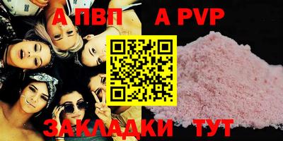 кокаин перу Азнакаево