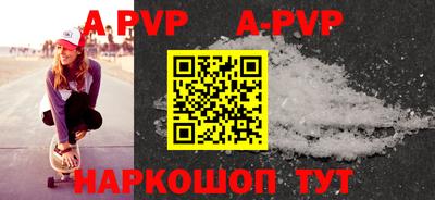 прущие крисы Абакан