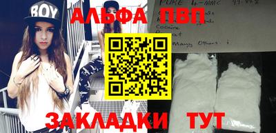 кокаин перу Азнакаево