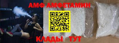 трава Бердск