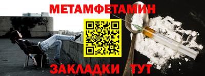 прущие крисы Абакан