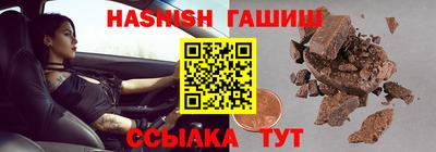 прущие крисы Абакан