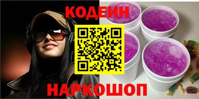 прущие крисы Абакан