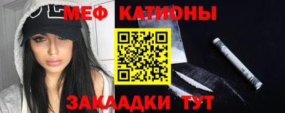 прущие крисы Абакан