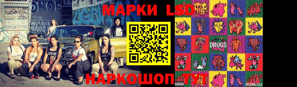 Лсд 25 экстази ecstasy  Вход с VPN  Артёмовский  LSD-25 экстази  LSD-25 экстази ecstasy 