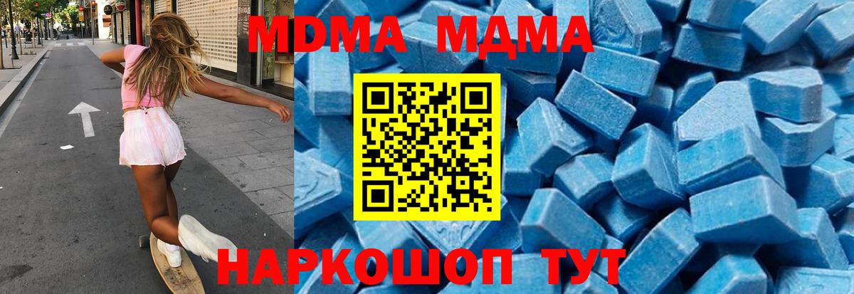 МДМА VHQ Артёмовский