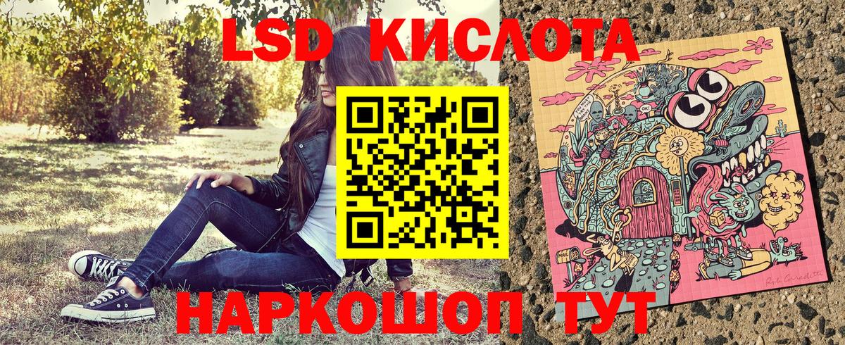Марки N-bome 1,5мг Артёмовский