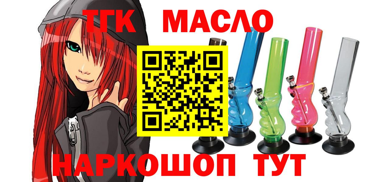 Дистиллят ТГК жижа Артёмовский