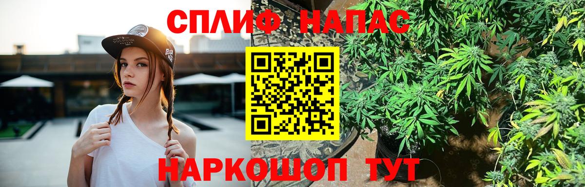 Каннабис SATIVA & INDICA Артёмовский